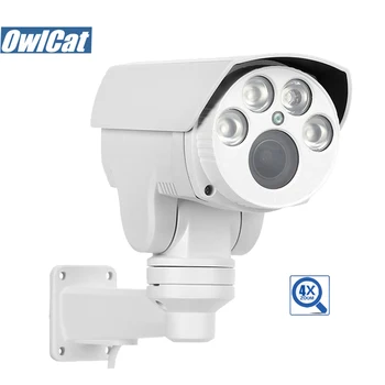 OwlCat HD 2MP 5MP Kamery IP Vonkajšie HD Bezpečnostné CCTV Bullet Kamera 4X 10X Zoom ONVIF Nepremokavé Nočné Videnie IR XMEye P2P