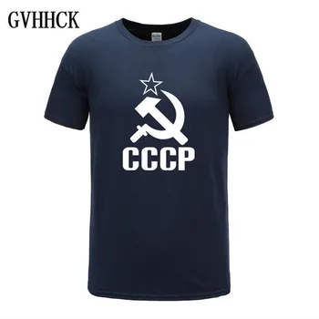 RUSKO tričko zadarmo zákazku názov počet rus socialistickej t-shirt vlajky ruskej cccp zssr diy rossijskaja ru sovietskeho zväzu oblečenie