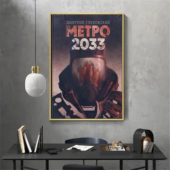 Metro Exodus 2033 Originálne Umelecké Dielo, Plagáty A Vytlačí Plátno Umelecké Dekoratívne Nástenné Obrazy Pre Obývacia Izba Domova Maľovanie