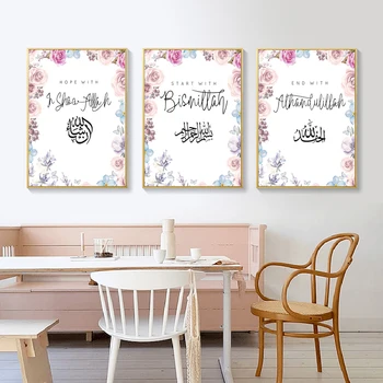 Moderné Alah Islamskej Blesse Citácie Ružové Kvety Plátne, Obrazy na Stenu Umenie Fotografie Vytlačí a Plagáty pre Obývacia Izba Domova