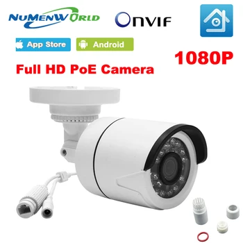 Numenworld 1080P POE IP kamera 2MP Nepremokavé HD CCTV kamery bezpečnostného Dohľadu IP cam vonkajšie 48V POE pre denné a nočné použitie