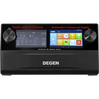 Degen DE1108 super full band desktop radio multimediálne inteligentné WIFI horúčka plug karty, usb flash disku, bluetooth, zvuk