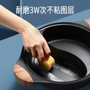 Veľkoobchod Maifan Kameň Non-Stick Dva-Chuť Hot Pot Domácnosti Kačica Mandarin String Polievka Hot Pot