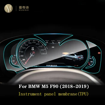 Pre BMW F90 M5 2018 2019 Automobilový priemysel interiér Prístrojový panel membrány LCD displej TPU ochranný film dekorácie Anti-scratch
