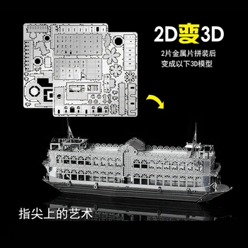 2 ks Súpravy HK Nan yuan 3D Kovov Puzzle Star Ferry a Prístav Výletných - Bauhinia DIY Laserom Rezané Puzzle Skladačka Model Hračky Pre darček