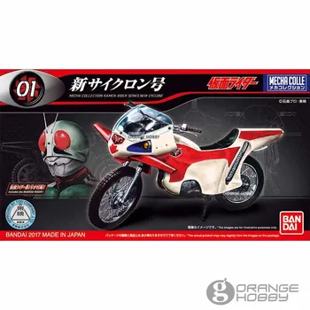 Bandai Mecha Zber 01 Kamen Rider Série Nových Cyclone Montáž plastových Model Súpravy