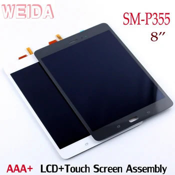 WEIDA LCD Replacment 8