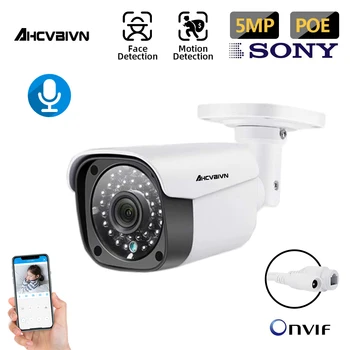 AHCVBIVN 3.6 mm Široký IP Fotoaparát 5.0 MP e-mail Upozornenie XMEye ONVIF P2P Detekcia Tváre 48V POE Dohľadu CCTV Vonkajšie Kamery