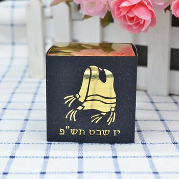 Osobné hebrejské Nožnice a Tzitzit v Kombinácii Námestie Upsherin Prospech Boxy Laser Cut pre Židovské 3 Rok Dekorácie