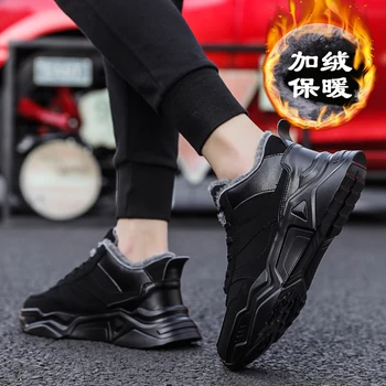 Nové pánske topánky vysokej kvality zime teplo hrubé-soled ležérne topánky pánske topánky značky luxusné krajky-up čierne tenisky mužov q588
