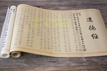 Telefax Xuan Papier Pre Čínskej Kaligrafie, Pauzovací Papier Xiao Kai Shu Fa,kopírovací Papier Pre Daodejing Sútra Tao Te Ťing 8m*0.35 m