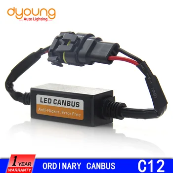 EMC Dekodér LED Canbus H7 Chyby Odpor Pre Hmlové Svietidlo Svetlometu Auta 9005 9006 H1 H4 H7 H11 H15 HIR2 Auto Tovaru C12 2ks