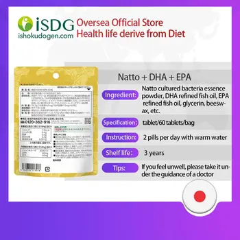 ISDG Natto+ DHA+ EPA Nižší obsah Lipidov v Krvi Zabrániť Vysoký Krvný Tlak, Znižujú hladinu Cholesterolu, Najmä pre Midaged a Starší Ľudia