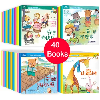 40 Knihy/Set Čínsky Príbeh Pre Deti, Knihy, detské Spaním Príbeh Osvietenie Farba v Obraze Rozprávky Veku 0-6 Dieťa Príbeh Knihy