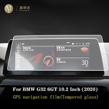 Pre BMW G32 Série 6GT 2020-2021 GPS navigácie film na LCD obrazovke Tvrdené sklo ochranný film Anti-scratch Doplnky Interiéru
