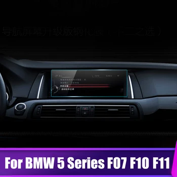 Pre BMW F07 F10 F11 F18 5 Serie 2010-2016 Tvrdené Sklo Auta GPS Navigácie Screen Protector Film LCD Dotykový Displej Príslušenstvo