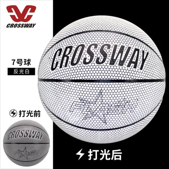 CROSSWAY Reflexné Lopty Na Basketbal Noc Školenia Použitie Súťaže Muži Basketbal Vysoká Kvalita Vysoká Pružnosť Gule