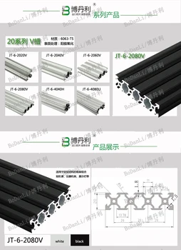 1PC 200-800mm Black/White 2080 V-Slot Hliníkové extrudované profily Rámu pre CNC DIY 3D Tlačiarne