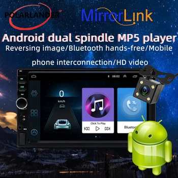 7inch 2 Din Android MP5 Dotyk autorádia Multi-lingual EQ Zvukovú Projekciu 12V 1080P Bluetooth TF SD, AUX FM USB Zrkadlo Odkaz
