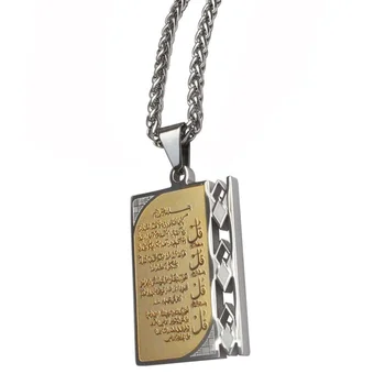Moslimov Korán, Alaha, Vysoko Kvalitný Kovový Prívesok Náhrdelník Kúzlo Mužov Náboženský Štýl Amulet Šperky
