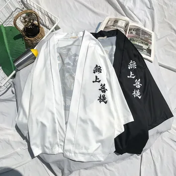 LOVZON opaľovací Krém Japonský Streetwear Kimono Bunda Cardigan Kabát Mužov Black/White Voľné Windbreaker Tenké Hip Hop Bunda Muž