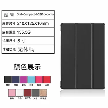 Ricínový pu kožené stojan smart folio magnet prípade Docomo Dtab Kompaktný d-02K tablet puzdro