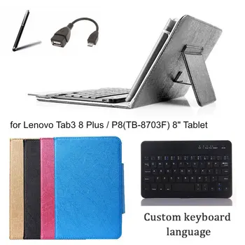 Pre Lenovo Tab3 8 Plus / P8(TB-8703F) 8