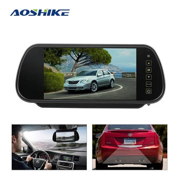AOSHIKE 7 Palcový TFT LCD displej Systém Displej Kit Car Spätné Monitorovanie Voliteľné Reverznej Parkovanie Fotoaparát Podpora NTSC & PAL Univerzálny
