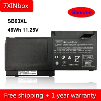 7XINbox 46Wh 11.25 V Skutočnej SB03XL Batérie Pre HP EliteBook 820 G1 E7U25AA E7U25ET HSTNN-LB4T 716726-1C1 716726-421 717378-001