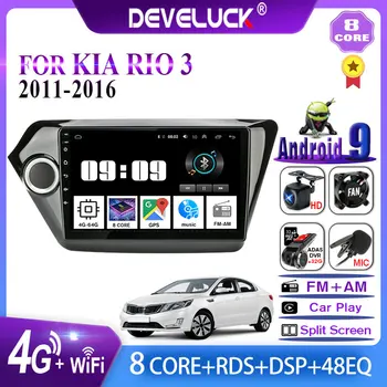 Android 10 2 Din autorádia Multimediálne Video Prehrávač, GPS Navigácia Pre Kia RIO 3 4 rokov 2011-2016 2din Stereo DSP Auto Displej 6 G+128G