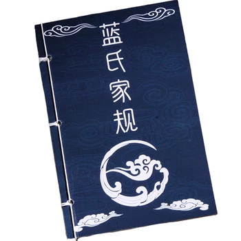 Anime Mo Dao Zu Shi Cosplay O Neskrotnú Knihy Wei Wuxian Lan Wangji Cosplay Strapec Notebook Strany Darčeky Pre Dievčatá CS280