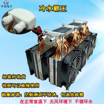 12V High-Power Semiconductor Chladnička Chladiaca Doska DIY akvárium Teplota Kvapaliny Zníženie Stroj Chladiaci Systém