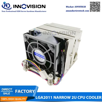 LGA2011 úzke chladič pre 2u/ 3u/4u/workstation server tepelnej CPU chladič E5-2600 E5-4600 series radiátorov