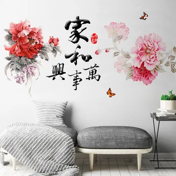 Čínsky Štýl, Kvetinové Steny Nálepky Vintage Poster pre Kancelárie, Spálne, Obývacia Izba Dekor Estetické Domáce Dekorácie Wallstickers