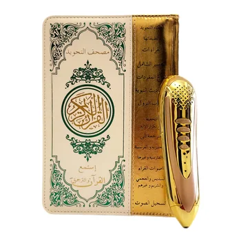 Digitálny koráne Knihy, Čítanie Pen Set pre Moslimských v Zlatej Farby Islam Kuran Reader Reproduktor a Prehrávač s Reciter Multi Language