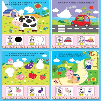 8 Knihy/Set Deti panáčik Detí Kreslenie Knihy, Ľahko Sa Učiť Slová Detí Gramotnosti Čínske Knihy Pre Deti Libros