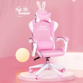 Ženské kotvy live vysielanie krásne počítač stoličky pohodlné ružové dievča, kancelárske stoličky roztomilý kreslený hry stoličky herné stoličky