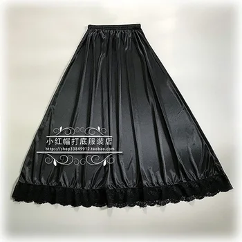 Čipky underskirt 75 cm 85 cm dlhé spodnej sukne, šaty pre 3 metre veľký lem elastické pás s vnútorné spodnička black silk dropshipping