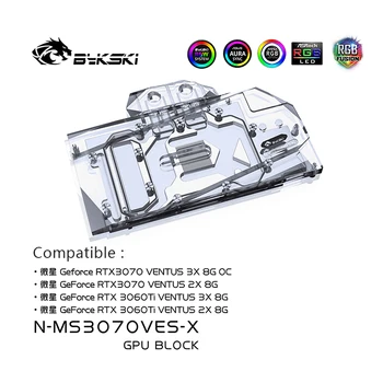 Bykski Vodný Blok použiť pre MSI RTX3070 Vestus 3X 8G OC/3060TI Ventus 3X 8G Master 8G GPU Karta / Úplné Pokrytie Meď Radiátor Blok