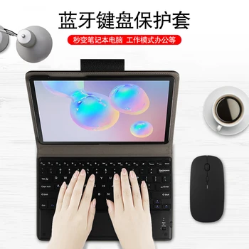 Puzdro Pre Samsung Galaxy Tab S6 10.5 SM-T860 SM-T865 Tablet Ochranné Bluetooth klávesnica Chránič Kryt PU Kožené puzdro myš