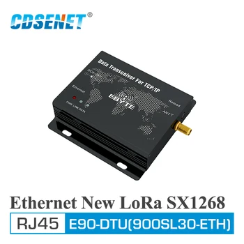 E90-DTU(900SL30-ETH) LoRa 868MHz 915MHz 30dBm SX1268 Ethernet Bezdrôtový Modem Transparentný Prenos Modul