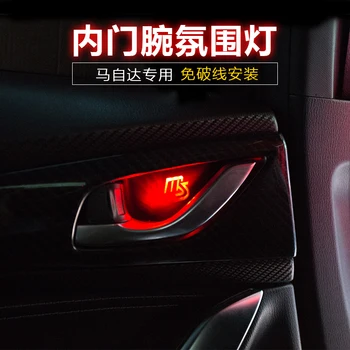 Vhodné pre mazda 6 14-20 Mazda 3 modifikovaný interiérové dvere zápästie atmosféru lampa interiéru atmosféru lampa