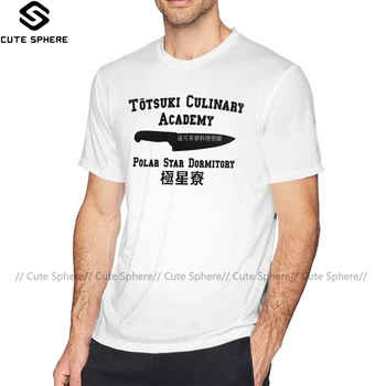 Jedlo Wars T Shirt Totsuki Kulinárske Akadémia, Polárna Hviezda Ubytovni T-Shirt Plus veľkosť Bavlna Tričko Tričko Tričko