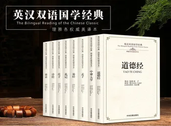 Bilingválne Čínsky Klasik Kultúry Knihy : diel mencius v čínštine a angličtine pre dospelých, deti