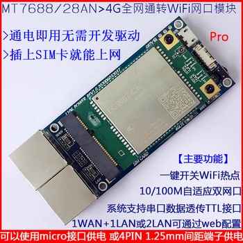 Wifi modul MT7688/7628 doske doske bezdrôtový internet 4G plný netcom 4G na wifi káblové sieťový port