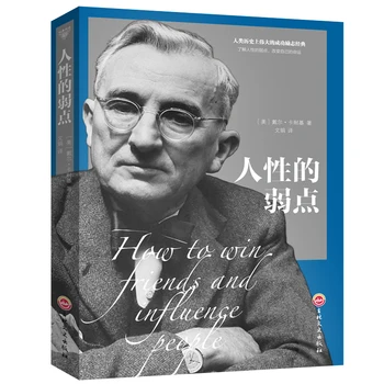 5 ks/set Wolf Road Čínske Knihy pre dospelých úspech pravidlo silné a učia tímovej Úspech knihy psychológia