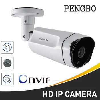 HD 1080P Vodotesný IP Kamera 2.0 MP/4.0 MP Vonkajšie Kamery Bullet bezpečnostné kamery ONVIF s POE