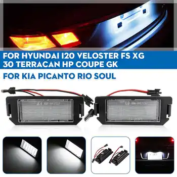 2ks LED Číslo špz Svetlo Lampy pre Hyundai I10 I20 Veloster FS XG30 Terracan HP Kupé GK pre Kia Picanto, Rio Duše