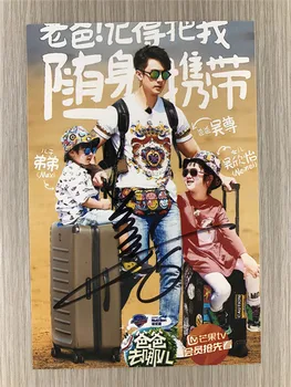 Podpísané Chun Wu autographed foto Kam smerujeme, Otec? 6 palcov ping 6 verzie 102017 AA