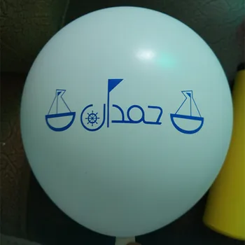 200 10 palcov 1.3 g balón tlače monochromatický logo tlač svadbu, narodeninovú oslavu, dodávky reklamných balónov c